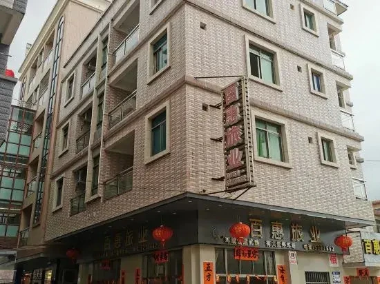 фото Baihui Hostel