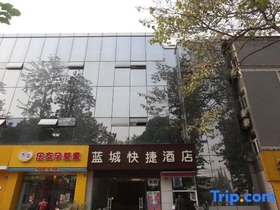 фото Blue City Exepress Hotel