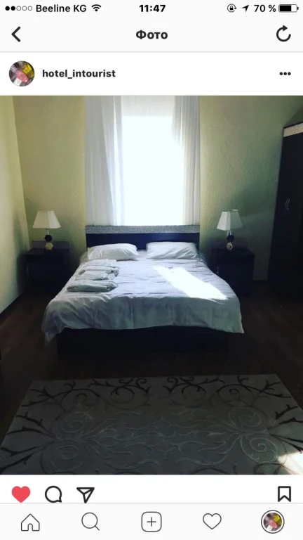 фото Гостевой Дом Intourist