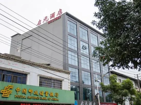 фото Qi Yuan Hotel