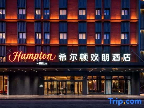 фото Hampton by Hilton Beijing West Railway Station Lize Business District