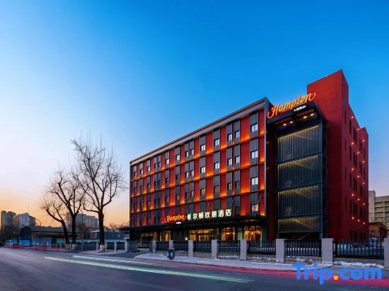 фото Hampton by Hilton Beijing West Railway Station Lize Business District